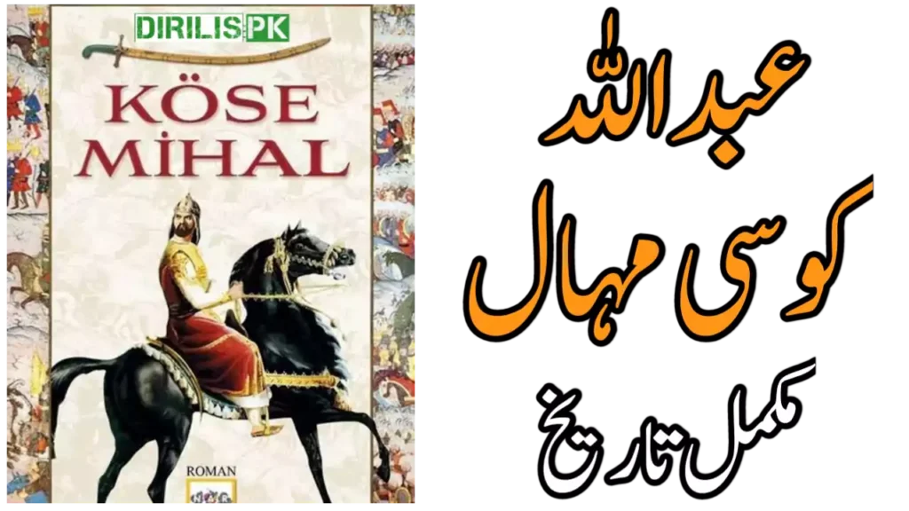 Real History of Abdullah Kose Mihal Gazi