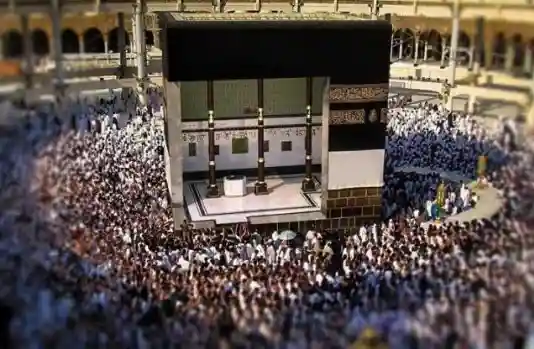 Dimensions of the Kaaba