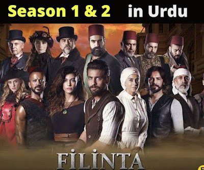 Filinta Mustafa Season 1,2 All Episodes With Urdu Subtitles By UrduBolo